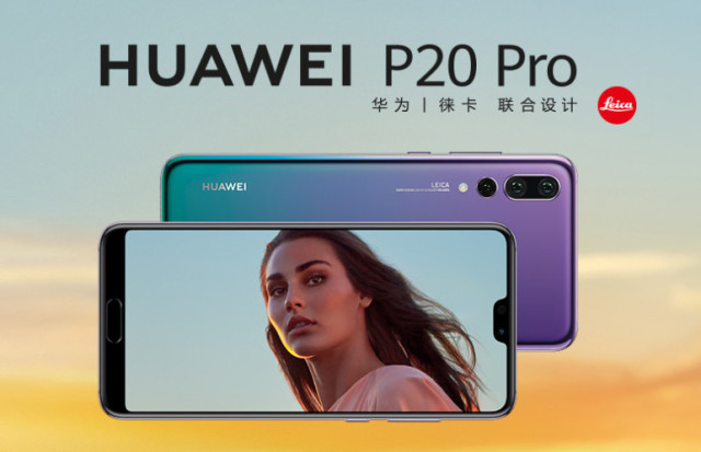 华为最经典的手机p20,除华为以外最好的旗舰机