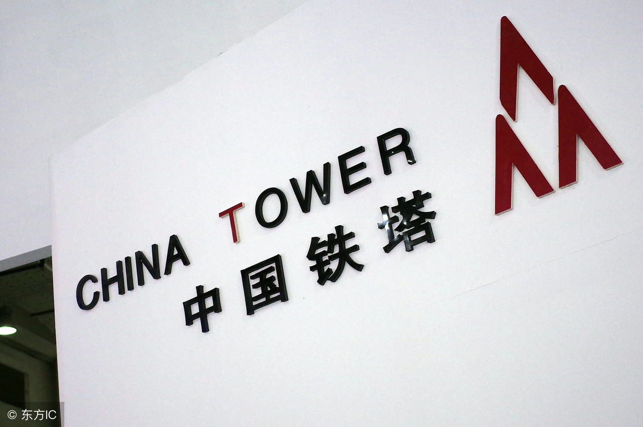 中国铁塔是干什么的,中国铁塔和三大运营商的关系