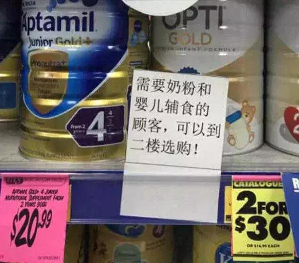 澳洲取消对华入境限制,澳洲发布禁令