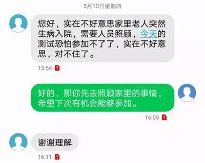北京千禧酒店是什么档次,北京千禧大酒店排名