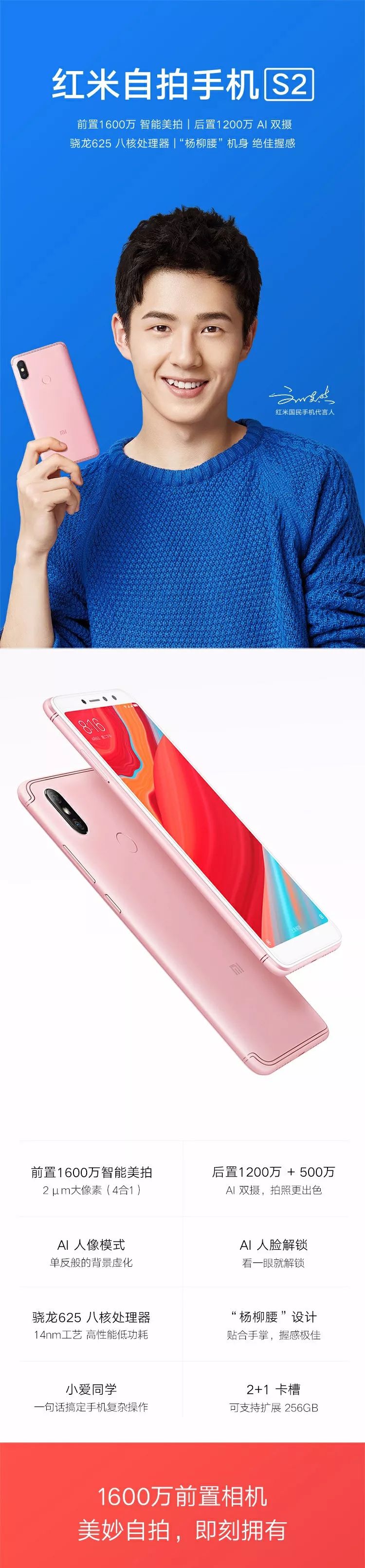 红米千元以下手机,红米2千5百左右哪款最好