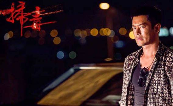 电影片段渣渣辉阿伟三兄弟再相遇,渣渣辉和阿伟的视频怎么剪辑