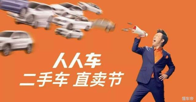 苏州二手车交易平台哪个靠谱,如何做个靠谱的二手车交易平台