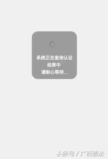 微信怎么交违章罚款电动自行车,电动车没戴头盔罚款在微信怎样交