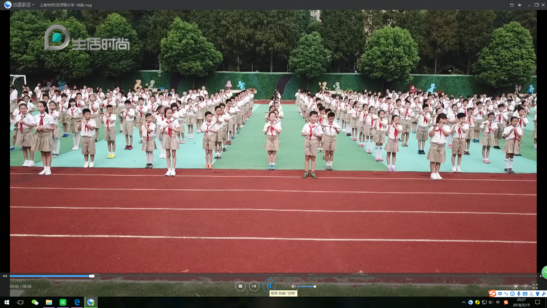 上海市宝山区罗店镇罗阳小学,上海市闵行区罗阳小学是第几梯队