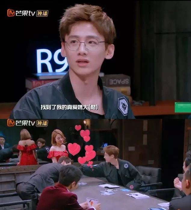 白敬亭魏大勋为什么叫山花兄弟,白敬亭和魏大勋山花组合