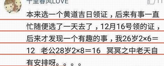 你遇到的每个缘分都是命中注定的,有些经历似乎是冥冥注定