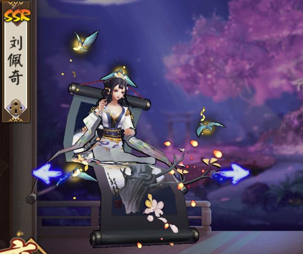 阴阳师ssr的sp皮肤怎么得,阴阳师ssr季的新皮肤