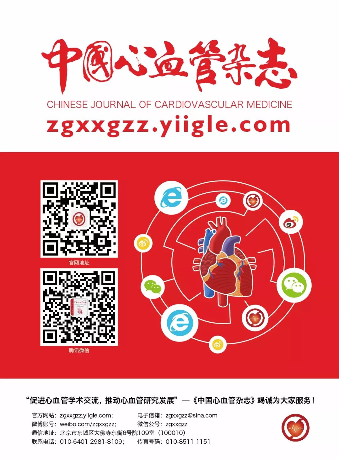 双联抗血小板引起消化道出血,双联抗血小板治疗损害肝脏