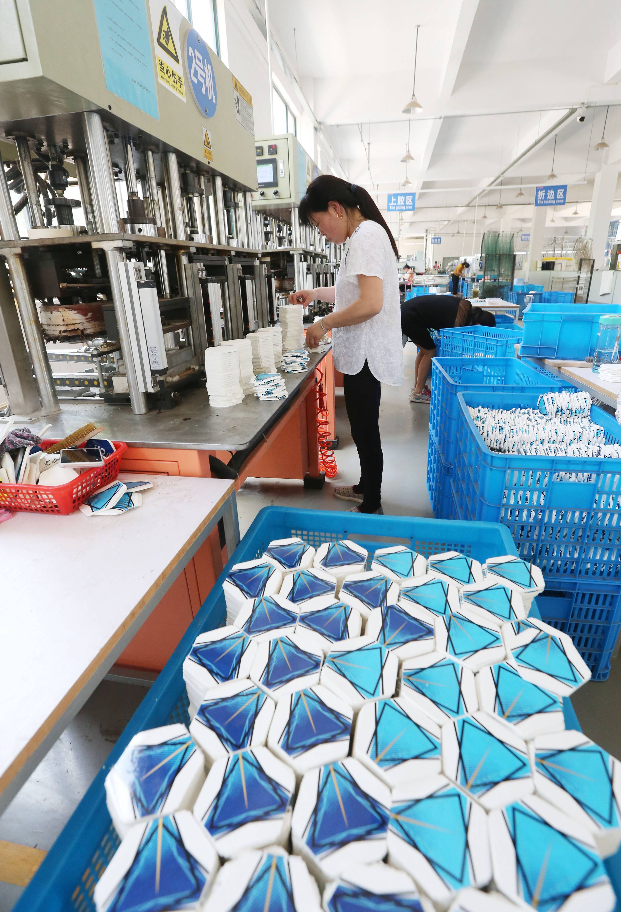 世界杯足球制造工厂,世界杯足球生产基地