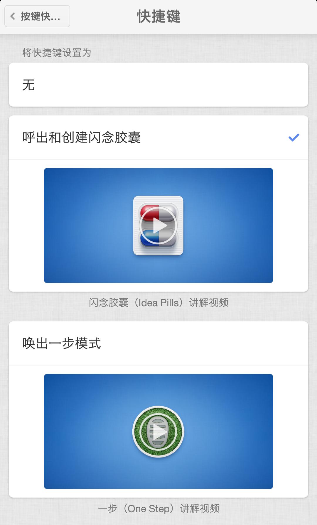 坚果r1客观评价,坚果r1评测爱否科技