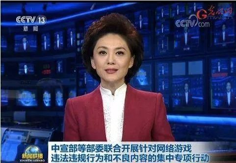 二十周年之际,从世界第一到违法封禁的联众