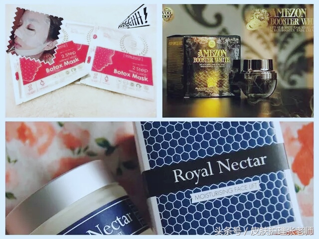 化妆品相关概念,化妆品最新概念