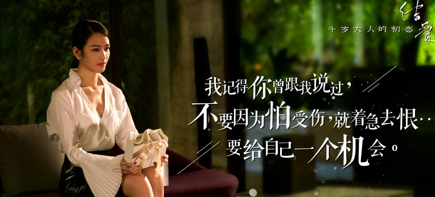 本是去新剧看黄景瑜脱衣有肉,却被一票高颜值小姐姐小哥哥圈粉