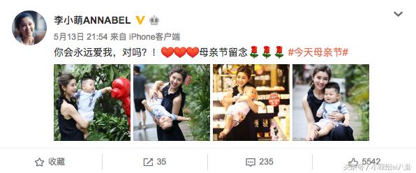 王雷李小萌恩爱夫妻日常生活,李小萌王雷夫妻视频片段