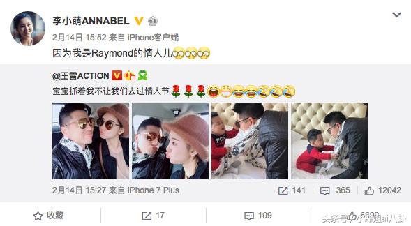 王雷李小萌恩爱夫妻日常生活,李小萌王雷夫妻视频片段