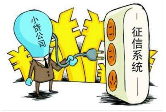 花呗和白条属于微粒贷吗,京东白条微粒贷花呗借呗