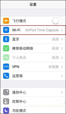 dns配置异常无法上网手机怎么设置,苹果wifidns怎么设置上网快