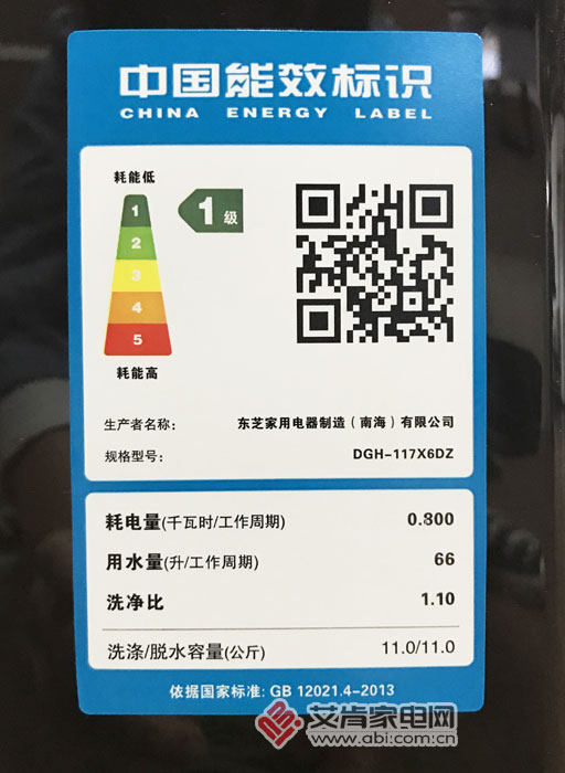 东芝滚筒洗烘一体机,东芝洗烘一体机twsk怎么样