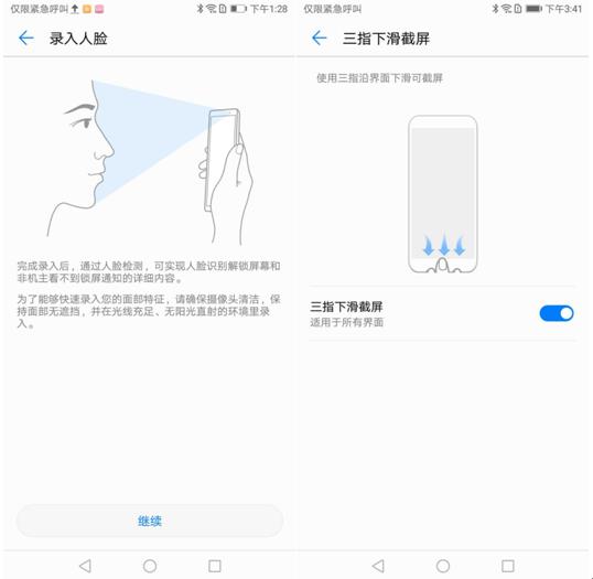 华为畅享8测评能放大多少倍,华为畅享8值得买吗