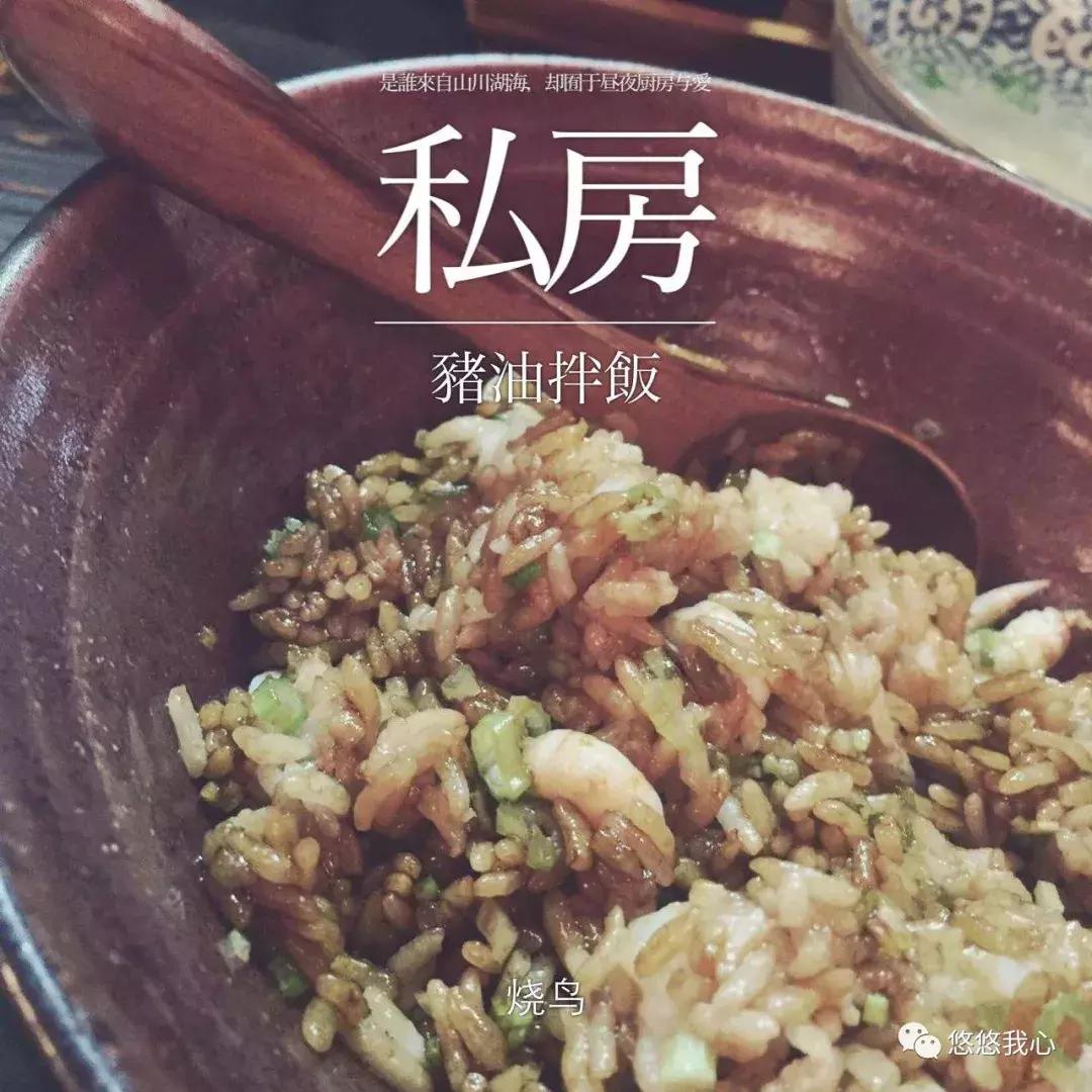 黄磊猪油拌饭正宗做法,小时候的酱油猪油拌饭