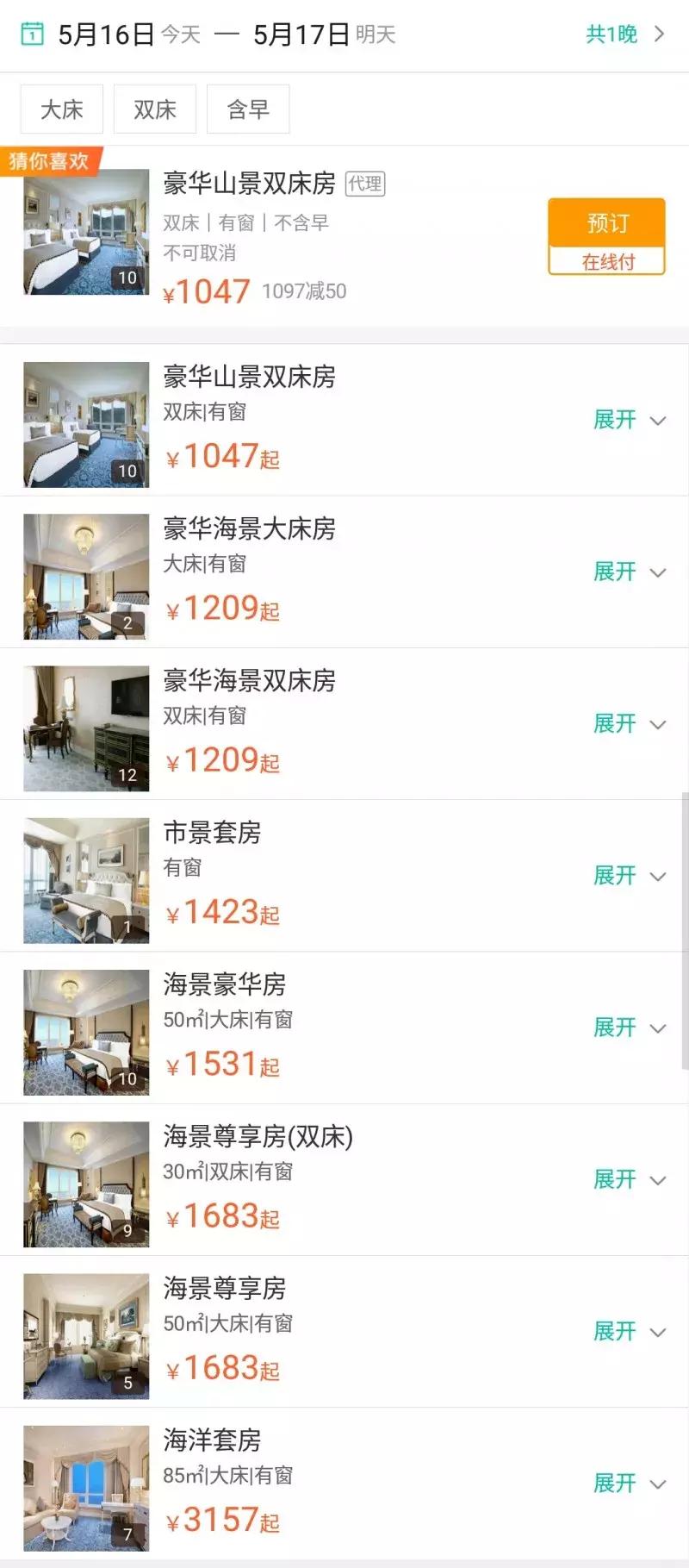 化身小公举，住进大连的这家城堡酒店里，满足你对城堡的所有想象