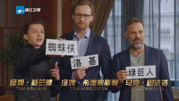 当绿巨人遇到钢铁侠,钢铁侠遇到黑豹