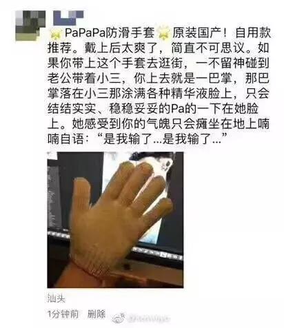 微商朋友圈截图揭秘,微商朋友圈一次连发几张图