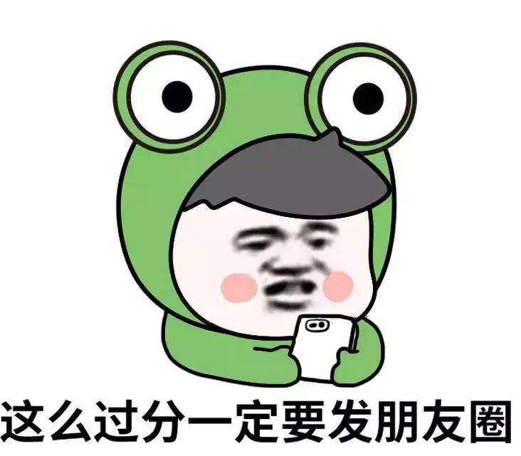 微商朋友圈截图揭秘,微商朋友圈一次连发几张图