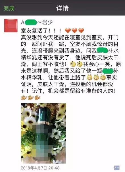 微商朋友圈截图揭秘,微商朋友圈一次连发几张图