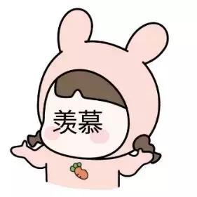 微商朋友圈截图揭秘,微商朋友圈一次连发几张图