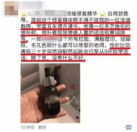 微商朋友圈截图揭秘,微商朋友圈一次连发几张图
