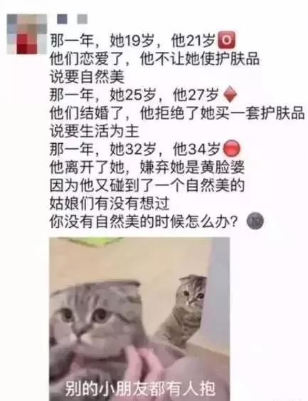 微商朋友圈要不要删掉,微商朋友圈不要经常发广告