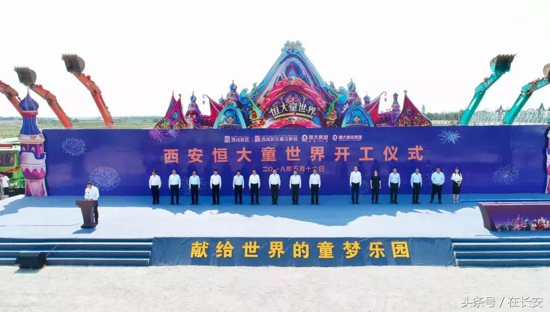 许家印走遍全世界,三化全球战略许家印