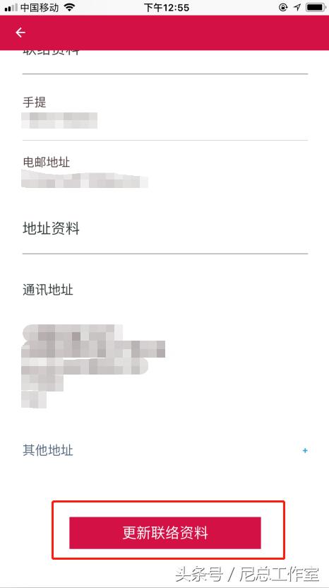 香港友邦「友联系」APP使用全攻略