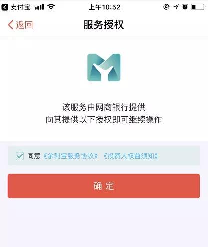 余额宝快速取出限额1万,余额宝能一次提出1000万吗