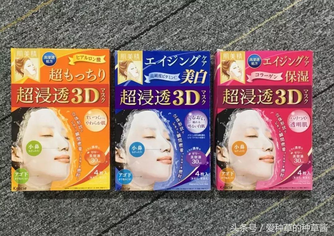 好用的微商面膜推荐,拔草那些不值得买的网红视频