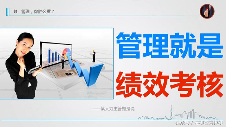 对旅游管理的认识与理解,到底什么是管理能力