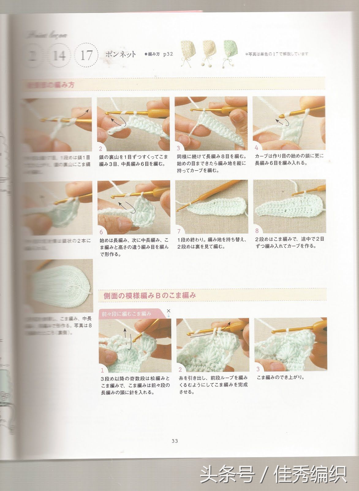 閽╃粐灏忕墿鍥捐В,姣涚嚎閽╃粐瀵挎鐨勯挬缁囨柟娉曚笌鍥捐В