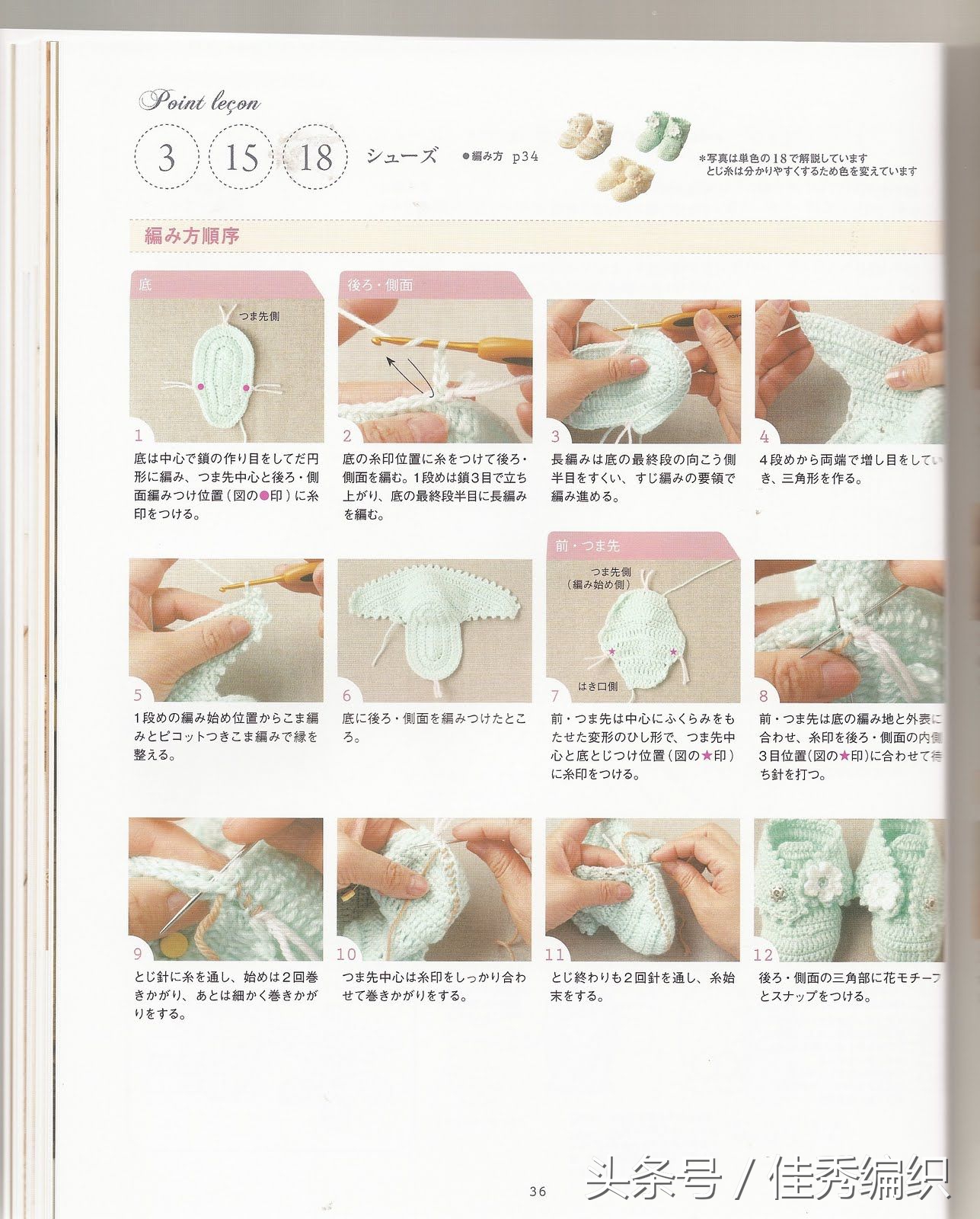 閽╃粐灏忕墿鍥捐В,姣涚嚎閽╃粐瀵挎鐨勯挬缁囨柟娉曚笌鍥捐В