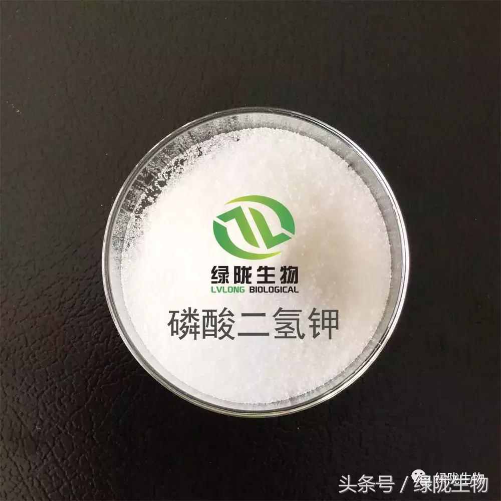磷酸二氢钾的含量99%和98%的区别,为什么磷酸二氢钾的含量不同