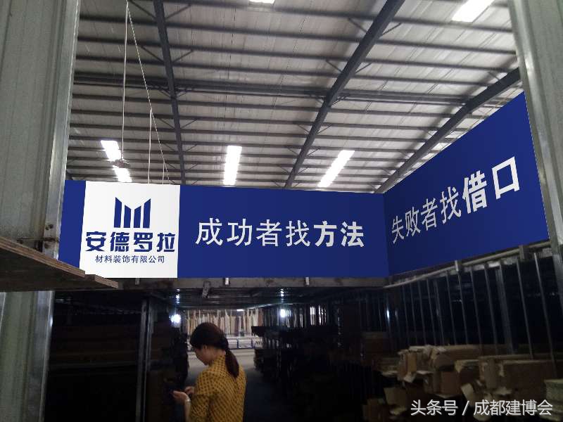 新格局！新方向！恭贺安格拉以崭新的形象入驻广汉向阳工业园