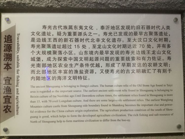 寿光墨龙书院免费参观吗,墨龙书院寿光门票