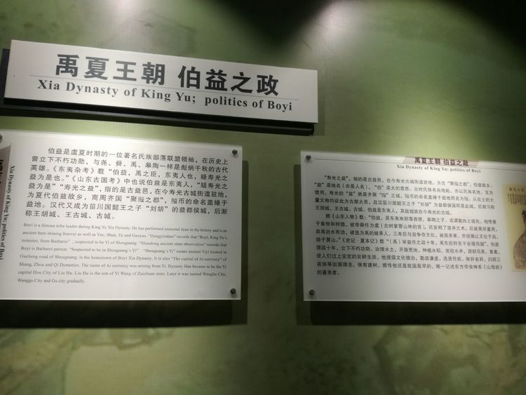 寿光墨龙书院免费参观吗,墨龙书院寿光门票