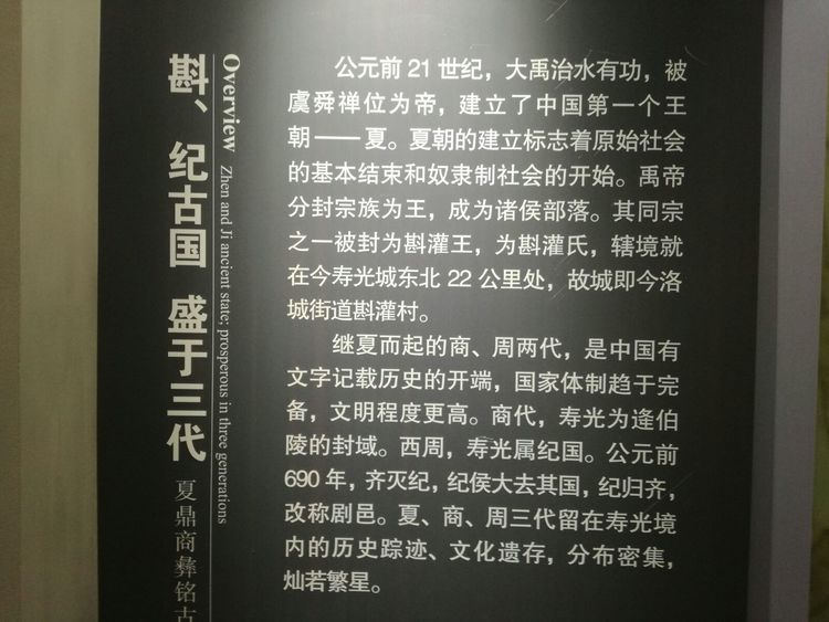 寿光墨龙书院免费参观吗,墨龙书院寿光门票