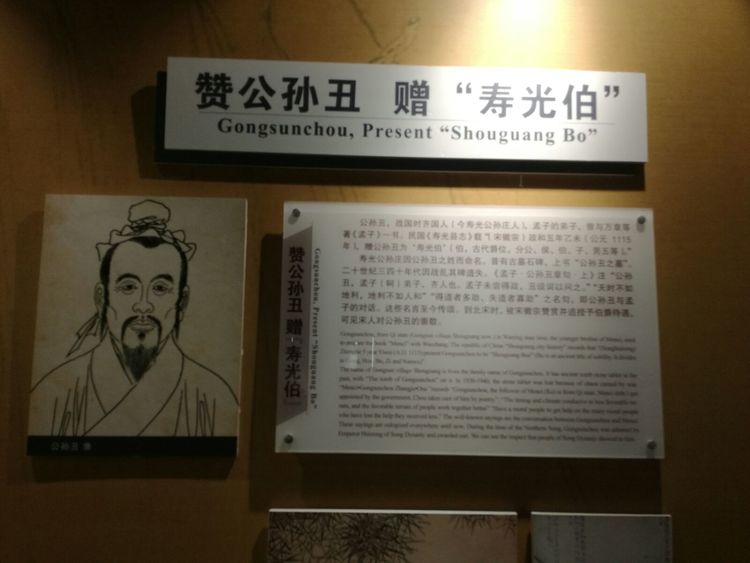 寿光墨龙书院免费参观吗,墨龙书院寿光门票