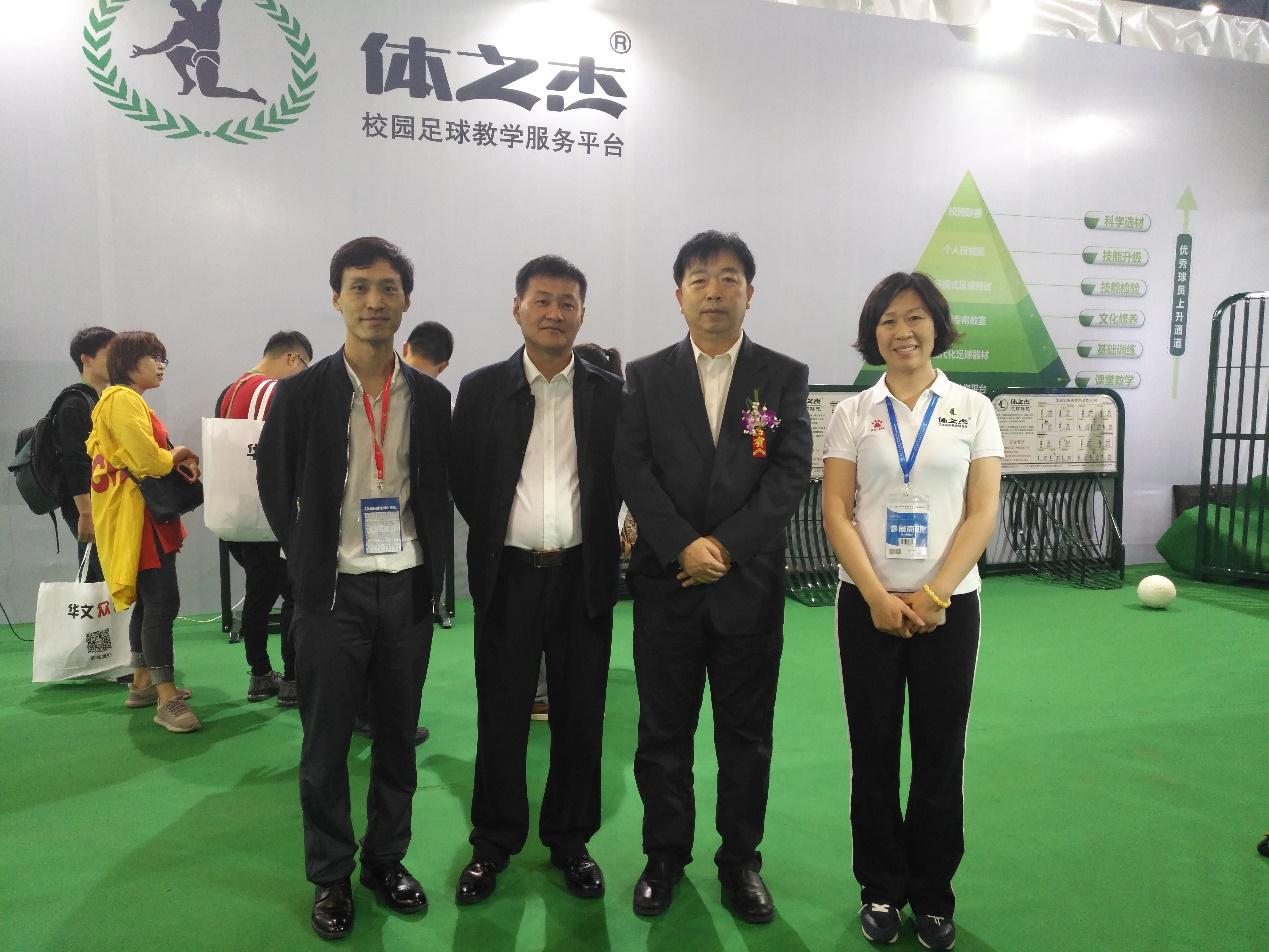 体之杰智能化,体之杰体育有限公司