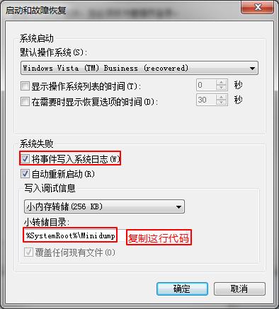 电脑蓝屏错误代码0x00000074,电脑显示windows错误恢复一直蓝屏