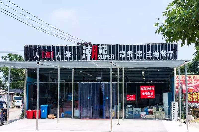 吃货必看完整版,唐山美食节自助