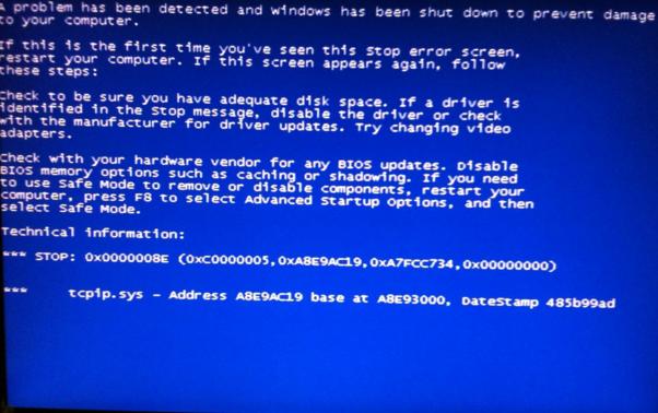 电脑蓝屏错误代码0x00000074,电脑显示windows错误恢复一直蓝屏
